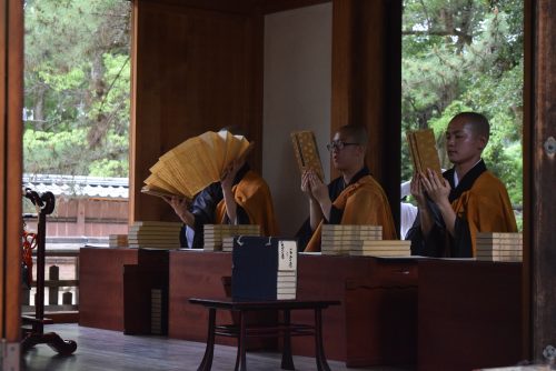 大般若転読法要
